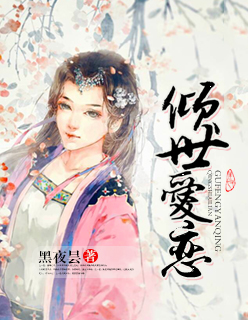 精绝古城全集免费观看高清版下载