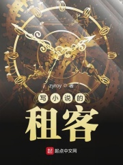 喜耕田的故事第一部
