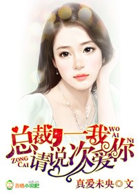 霸道总裁型虐妻电视剧