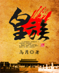要了一夜肿胀还在里面bl