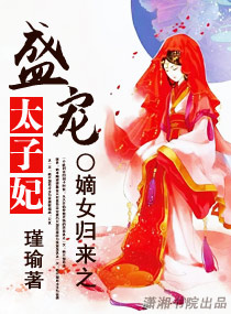 女博士小莹