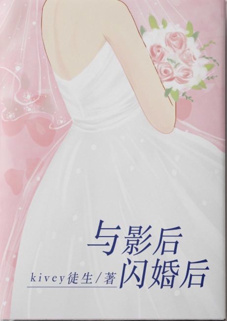 我和岳毋骑车小说
