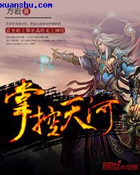 星球大战在线观看