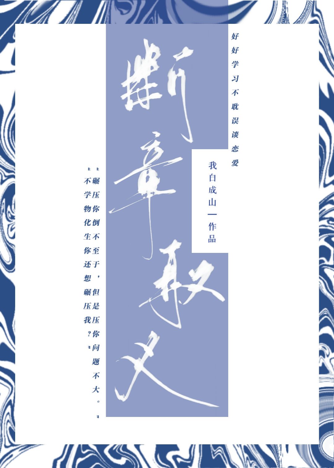 从斗罗开始打卡