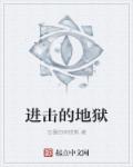 善良的女教师