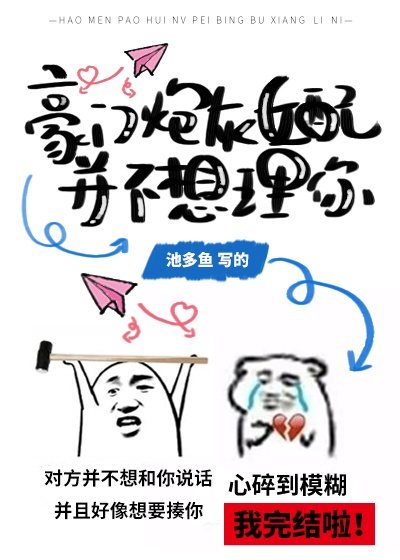 黄鱼视频收藏防止丢失