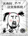 入魔未删减电影完整版
