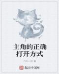 两不疑 漫画