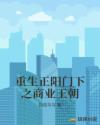十万个冷笑话大电影2