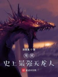 新家族狂欢全第7部分