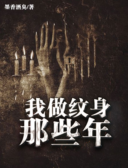 hp同人之格林童话