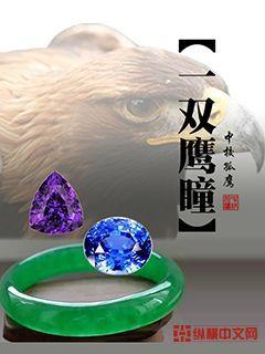 嗯啊办公桌后面插人