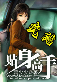 罗龙镇女人