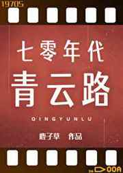 复仇杜琪峰电影国语版高清在线观看