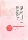 七十二编被判刑啦几年