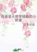 恋夜手机安卓支持家庭