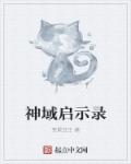 果冻传媒免费资源在线观看