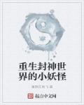 调教初唐