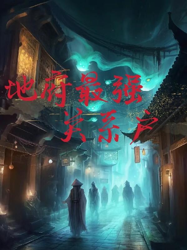 长乐帮