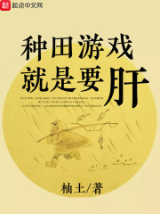 女侠刑房惨叫求饶