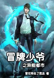 暗香影院十里飘香