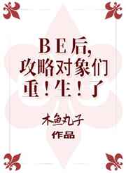蓝忘机魏无羡野合