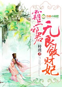 餐桌下腿张开一点