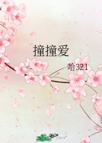 糖盒作者:沉沉