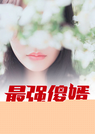 gogo国模欢欢销魂人体