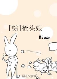 杨门女将h版黄文小说