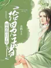 追鬼七雄无删减在线观看完整版免费