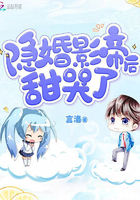 接一个三十厘米的客人