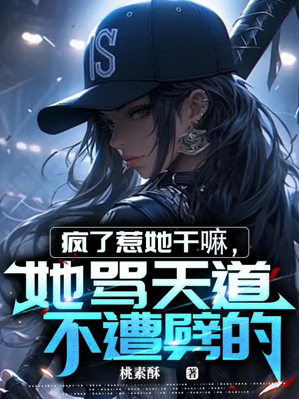 功夫皇帝艳福星