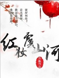丝袜女同straplessdildo