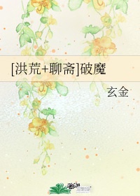 尘缘一梦 h 全文阅读