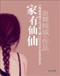 赵美蓉