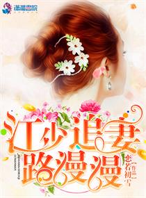 cf夜玫瑰禁图