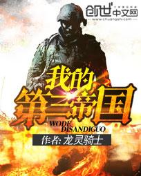 插妹网