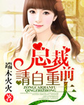 惹上一窝美妖男