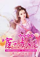 豪婿临门