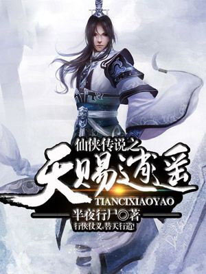 我为卿狂在线观看