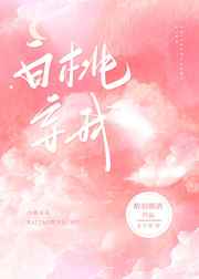 心研小公主