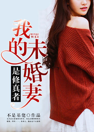 总裁的私有宝贝祸水泱泱