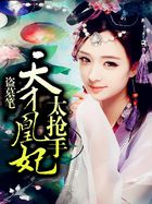四合院继承大伯房子的小说