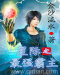 热依扎老公叫什么