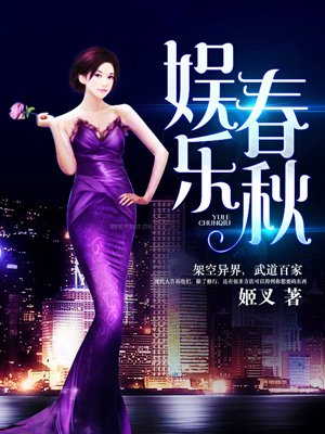 聊斋艳谭6欲焰