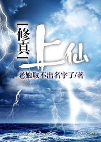 产科男医生小说