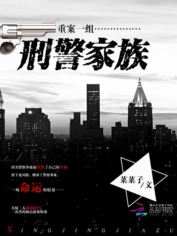 清穿妖精系统h