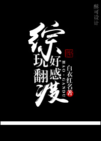 光棍理论电影完整版