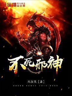 远古肉吊粗大h